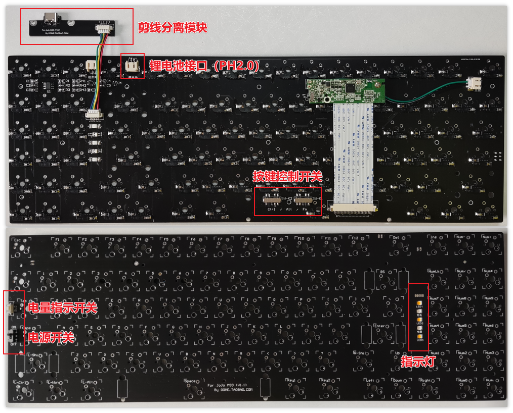 JOJO Studio M93 优联PCB 电路板装配图